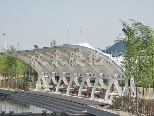 膜结构游泳池